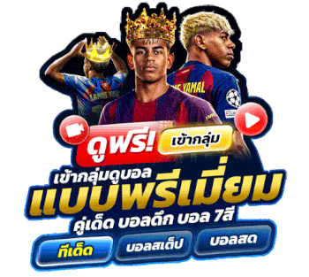 promo